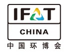 IFATCHINA+EPTEE+CWS2011（第十二屆）中國(guó)國(guó)際環(huán)保、廢棄物及資源利用展覽會(huì)