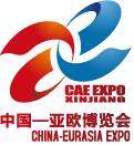 2016第五屆中國(guó)—亞歐博覽會(huì)