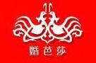 2019中國(guó)婚博會(huì)