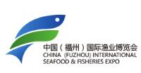 2025中國（福州）國際漁業(yè)博覽會(huì)暨中國水產(chǎn)預(yù)制菜展
