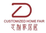 2025中國鄭州整屋定制家居及家具產業(yè)博覽會