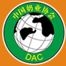 2025第十六屆中國奶業(yè)大會(huì)暨2025中國奶業(yè)展覽會(huì)